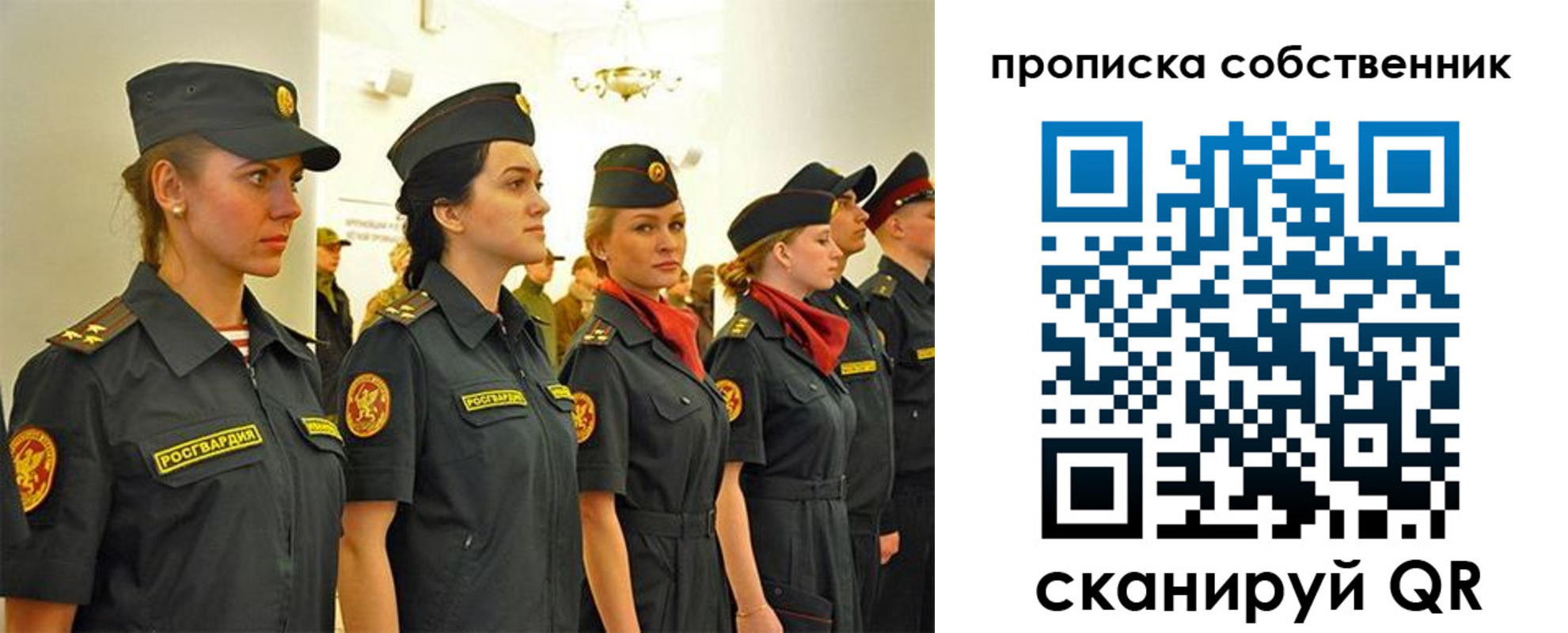 купить прописку в Острове